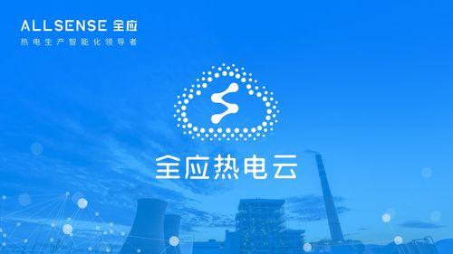 腾讯投资全应科技，加速工业互联网方案布局