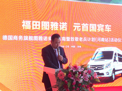 福田汽车图雅诺 以科技引领城市商务新锋尚